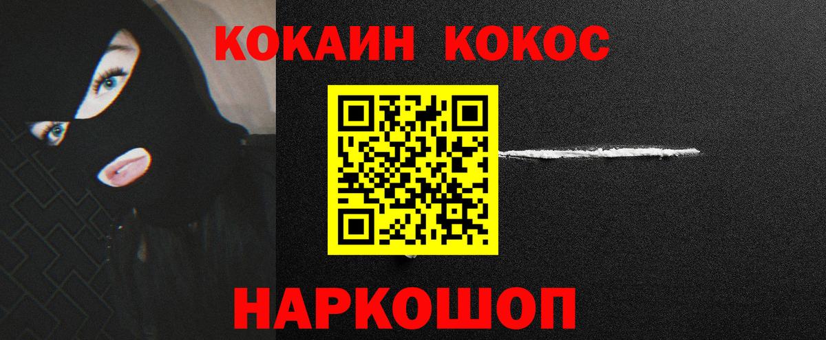 COCAIN Боливия Нефтеюганск