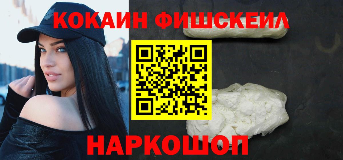 КОКАИН  КОКАИН 98%  Вход с VPN  Нефтеюганск  Кокаин Перу 
