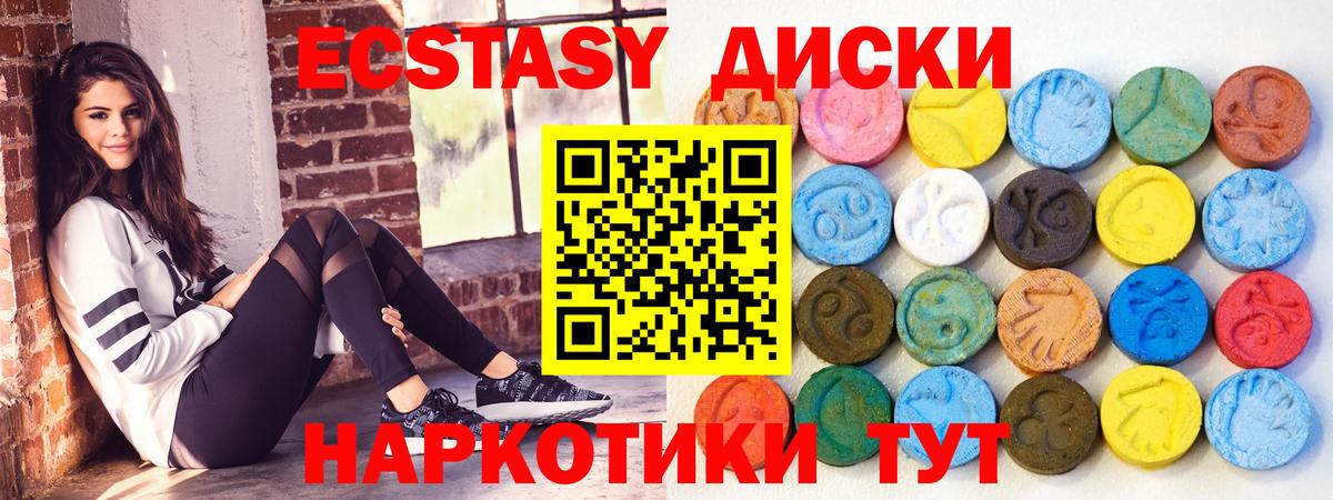 Героин Нефтеюганск