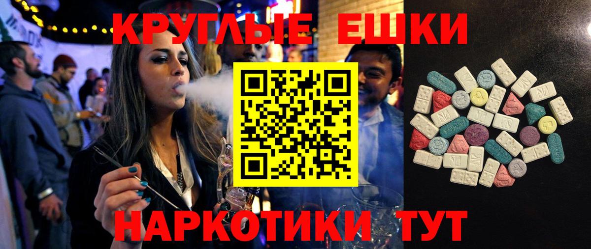 Экстази  Экстази MDMA  Нефтеюганск  Вход с VPN  Экстази TESLA 