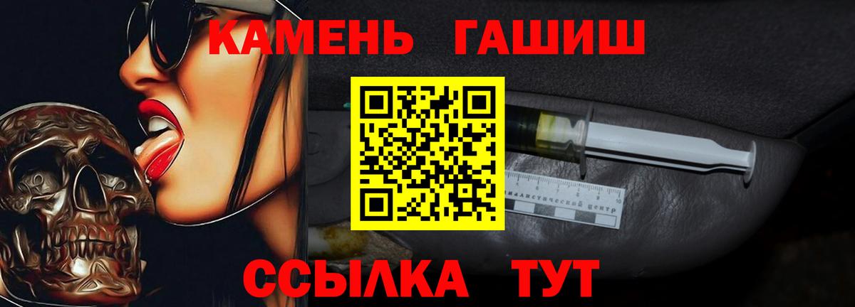 Гашиш гашик Нефтеюганск