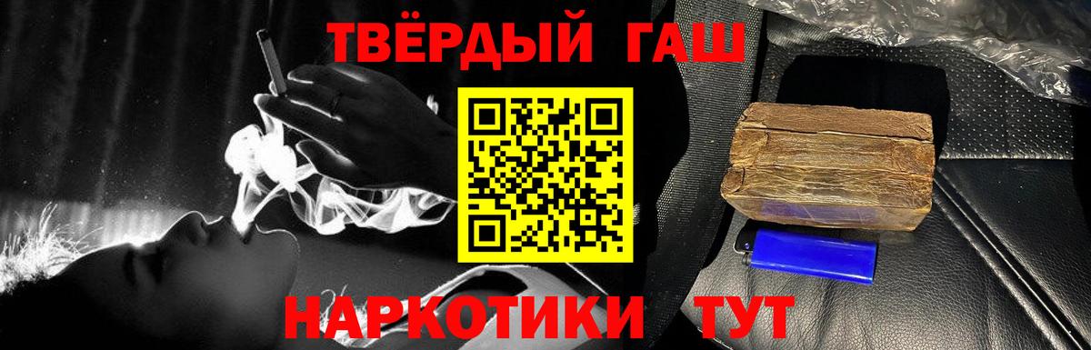 Гашиш гашик  Вход с VPN  Гашиш Ice-O-Lator  Нефтеюганск 
