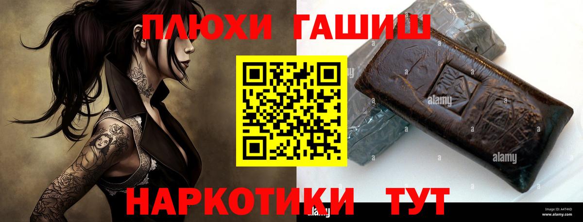 А ПВП СК   Cocaine  Гашиш  Марихуана  Нефтеюганск  Гашиш  Меф   Вход с VPN 
