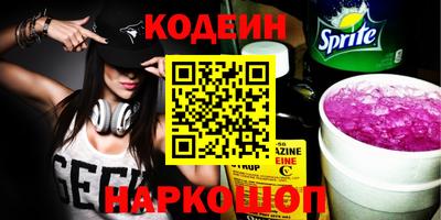 альфа пвп Вязники