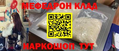 альфа пвп Вязники
