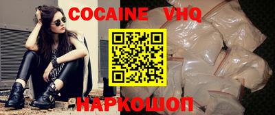 mix Вышний Волочёк