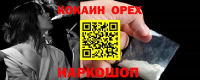 mix Вышний Волочёк