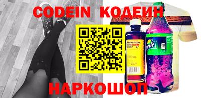 mix Вышний Волочёк