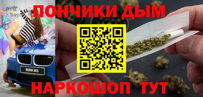 кокаин Вязьма