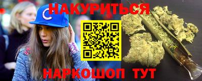 кокаин Вязьма
