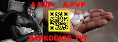 альфа пвп Вязники