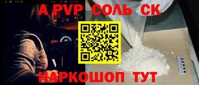 mix Вышний Волочёк