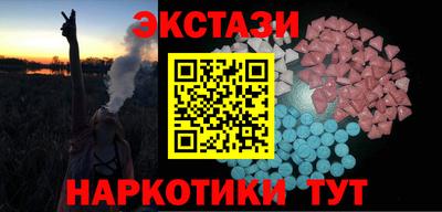 кокаин Вязьма