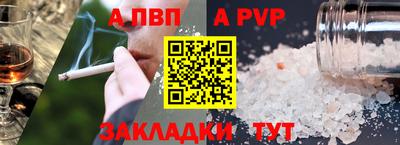 кокаин Вязьма