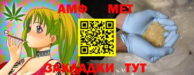 альфа пвп Вязники