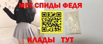 кокаин Вязьма