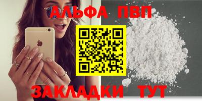 mix Вышний Волочёк