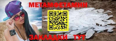 кокаин Вязьма