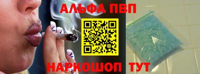 кокаин Вязьма