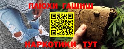 кокаин Вязьма
