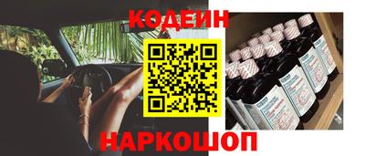 кокаин Вязьма