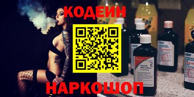 альфа пвп Вязники