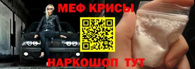 кокаин Вязьма