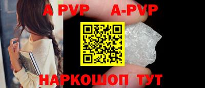альфа пвп Вязники