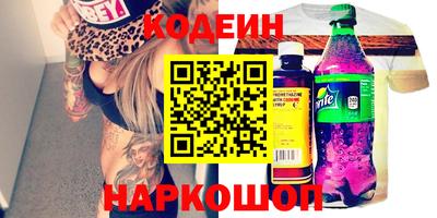 mix Вышний Волочёк