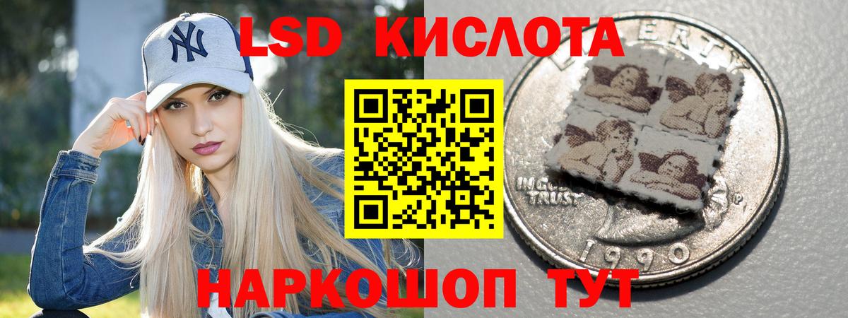 ЛСД экстази ecstasy  Вход с VPN  MEGA маркетплейс  Лсд 25 экстази ecstasy  Нефтеюганск 