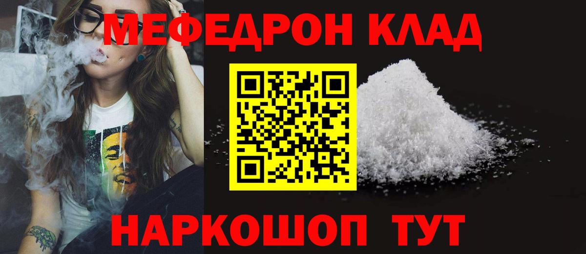 МЕФ  Нефтеюганск