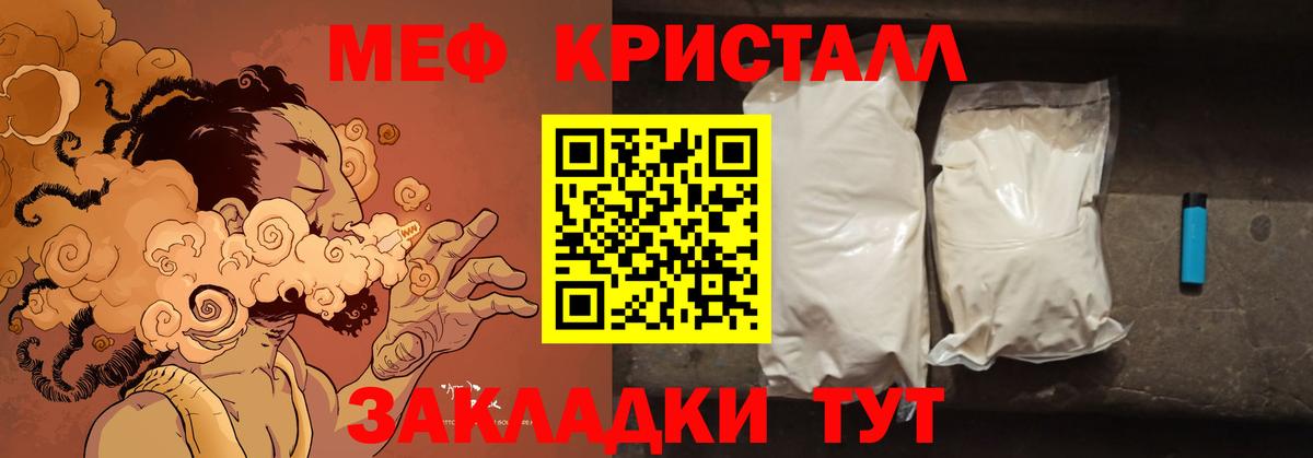 Меф  МЯУ-МЯУ  Мефедрон VHQ  Вход с VPN  Меф мука  Нефтеюганск 