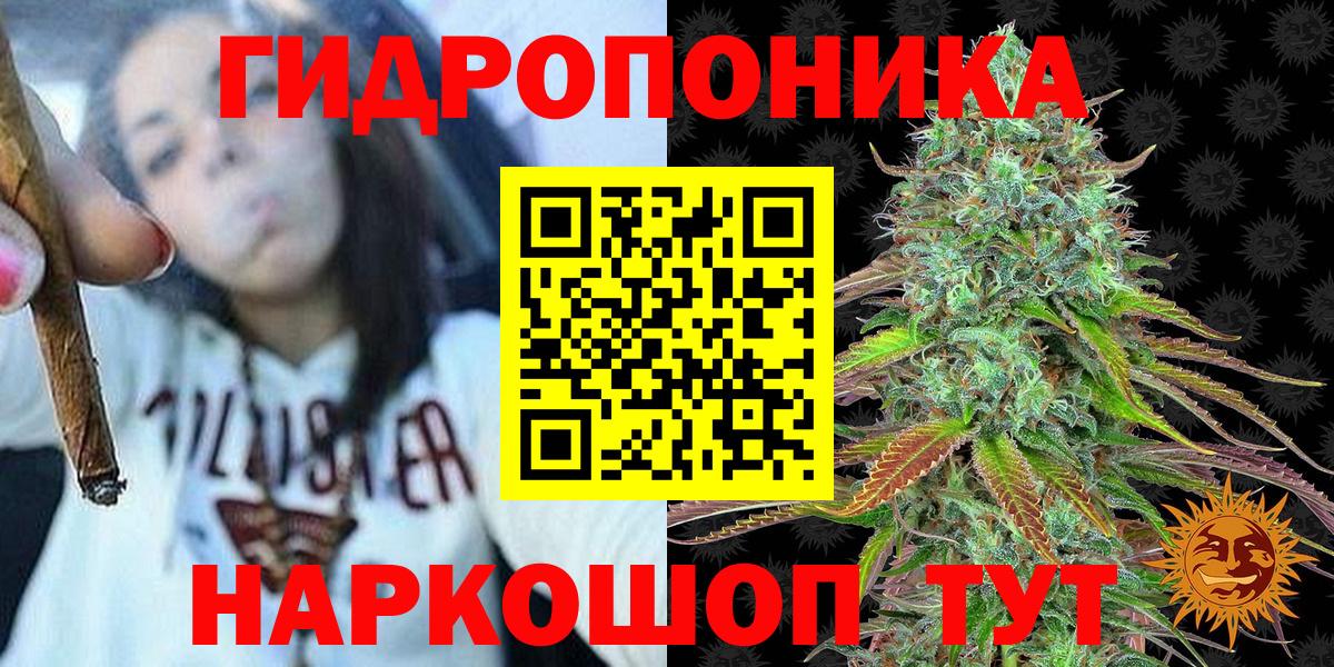Марихуана гибрид Нефтеюганск