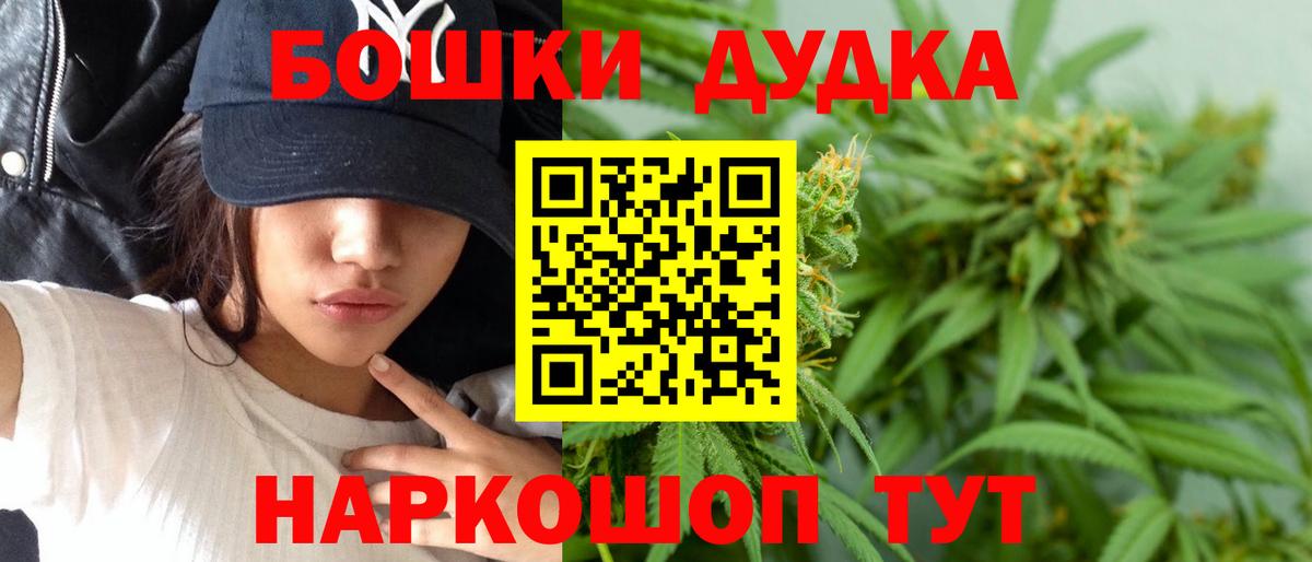 МАРИХУАНА ГИДРОПОН  Бошки марихуана Bruce Banner  Нефтеюганск  Вход с VPN 